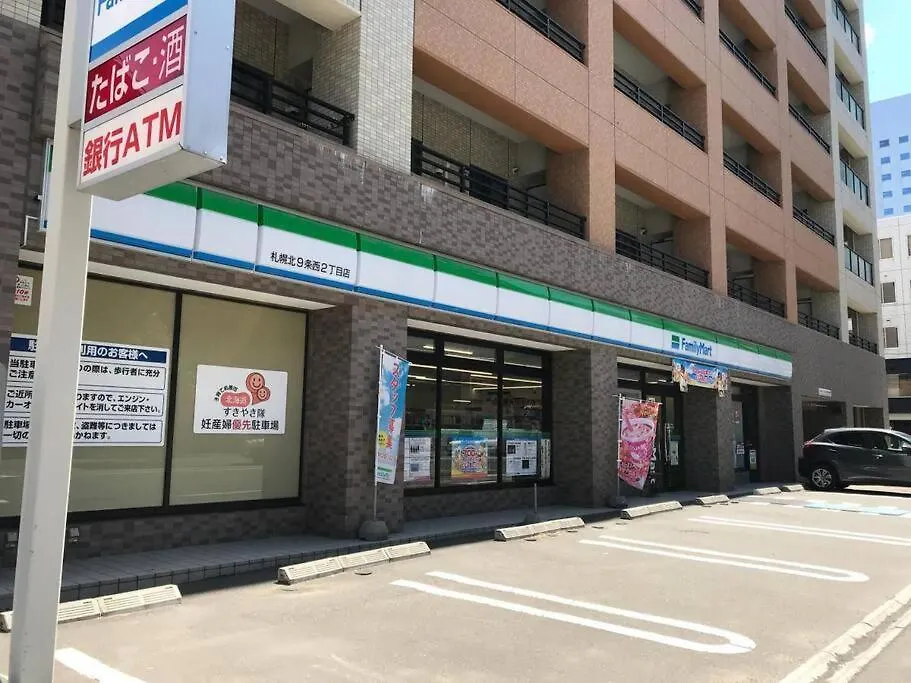 2-1新規open！札幌駅7分！Sapporoステーション美室 Apartment Sapporo